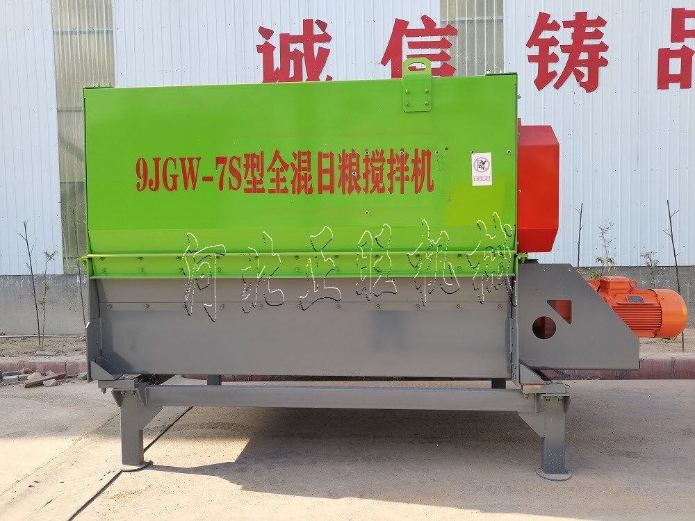 7方雙軸模塊化飼料攪拌機(jī)