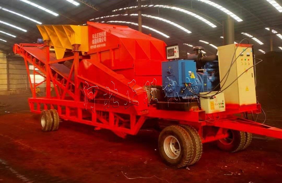 移動(dòng)式對(duì)輥破碎機(jī)